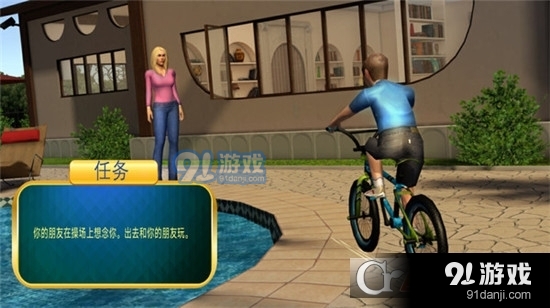 老妈模拟器v1.8截图3