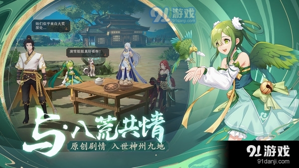 长夜微光安卓版v1.3.6截图5