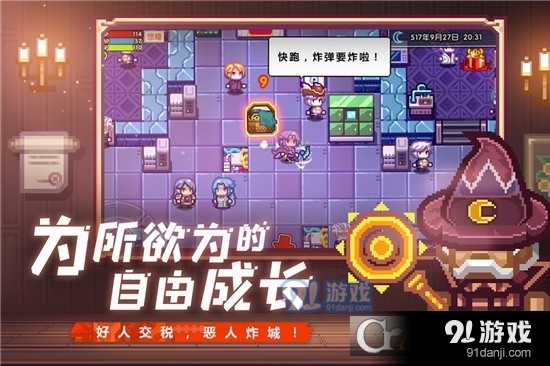 伊洛纳九游版v1.1.29截图2