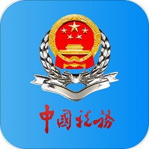 河北税务v3.1.5