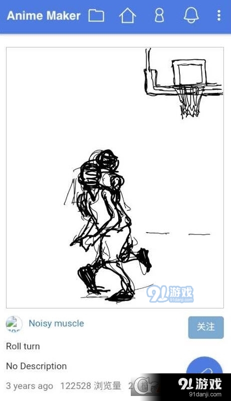 Anime Maker中文高级版v06227截图2