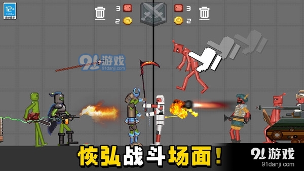 无限对决v1.0.7截图5