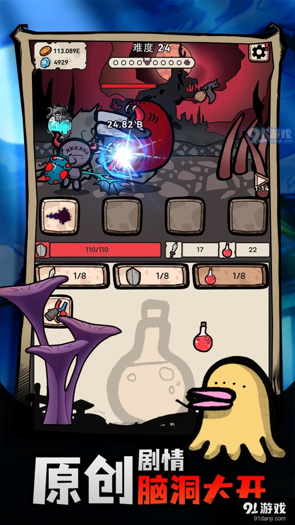 战斗吧迪蒙v1.3.4截图3