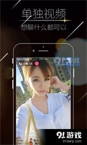 清颜直播正式版v4.16.06截图1