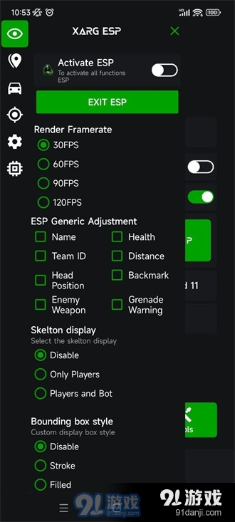 绿ar增强版7.0v2.7截图3