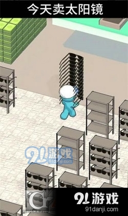 小卖部逆袭记v2.1.5截图3