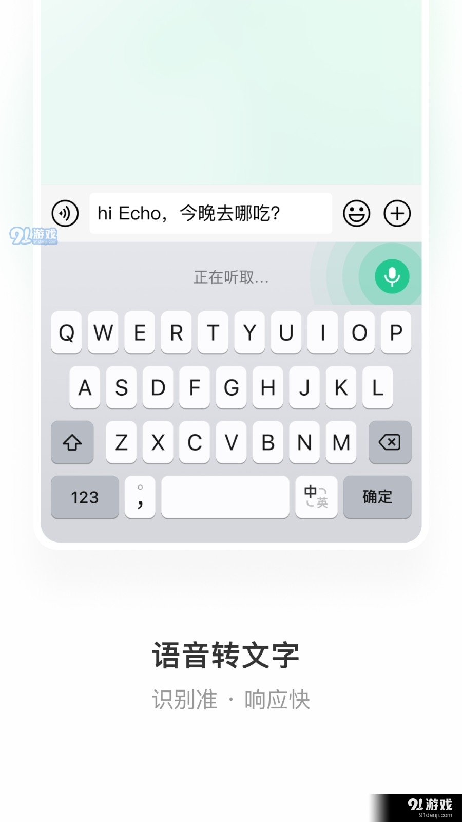 微信键盘v1.1.12截图1