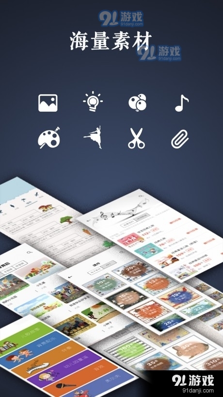 路灯花v1.8截图1