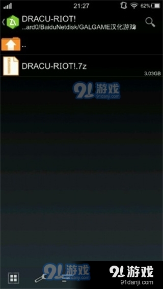 krkr2模拟器安卓版v1.6截图2