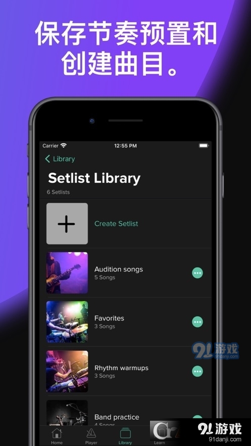 Soundbrenner节拍器v9.10.46截图2
