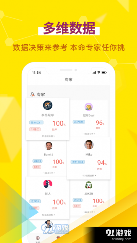 超神鲸v1.3.6截图3