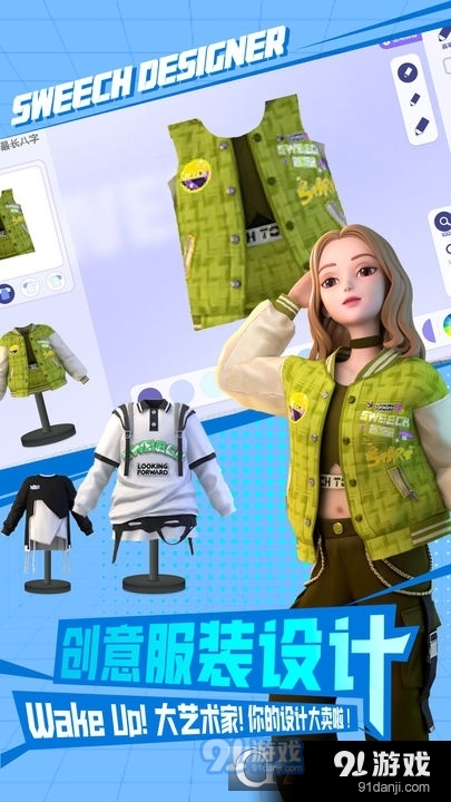 甜芝士Sweech崽崽社交v1.9.13截图1