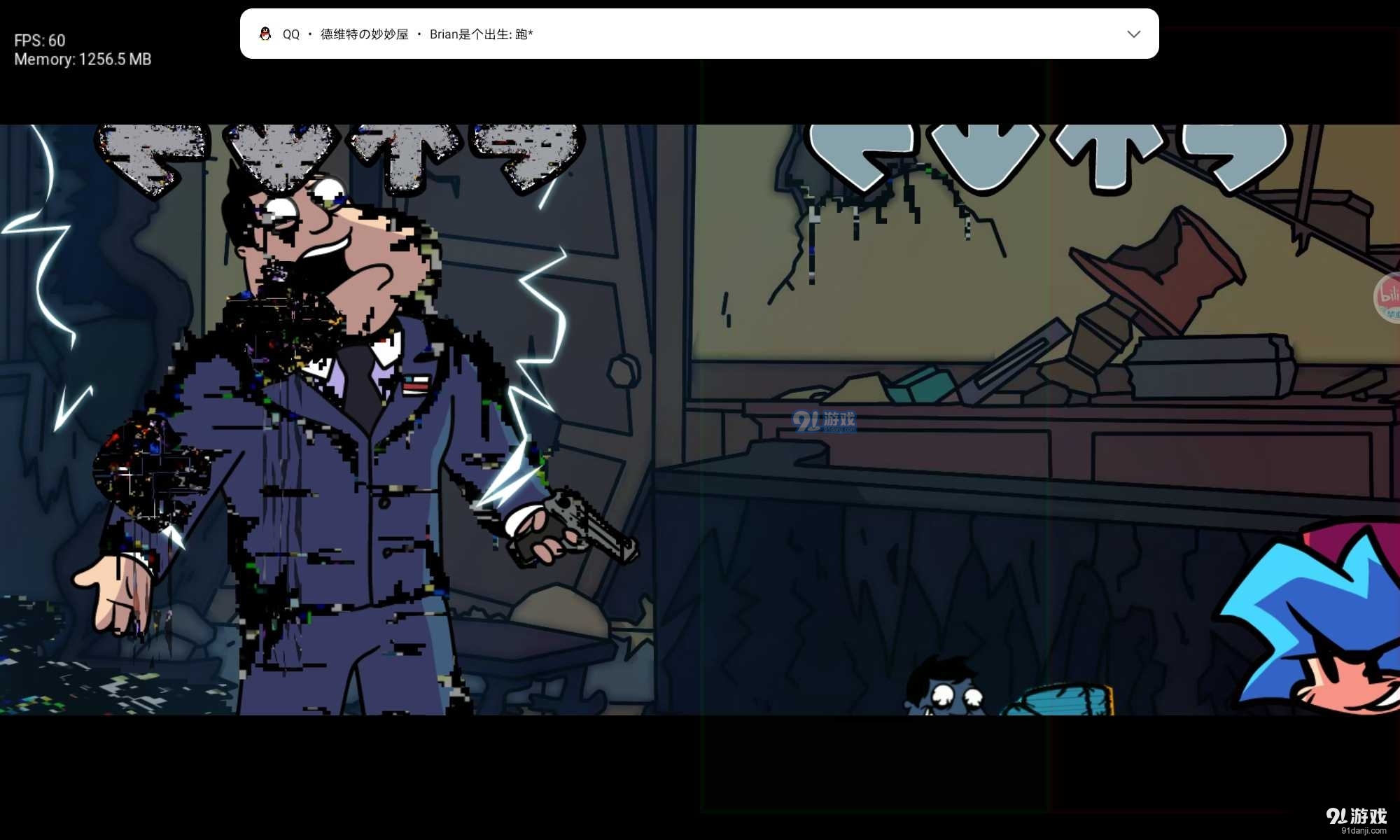 fnf恶搞之家错误化模组v0.1.4截图3