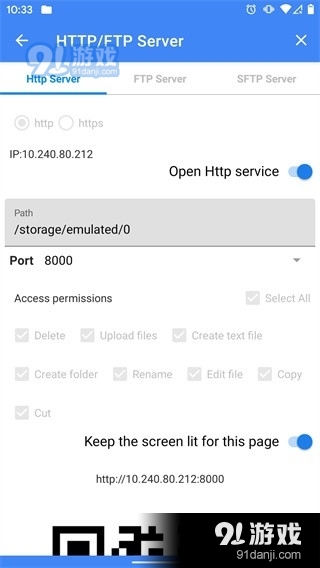 FV文件管理器v1.11.17截图1