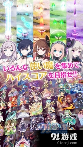 哥特式魔法少女台服v2.5.13截图3