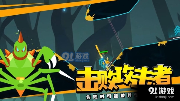 蜘蛛与激光剑v1.1.3截图5