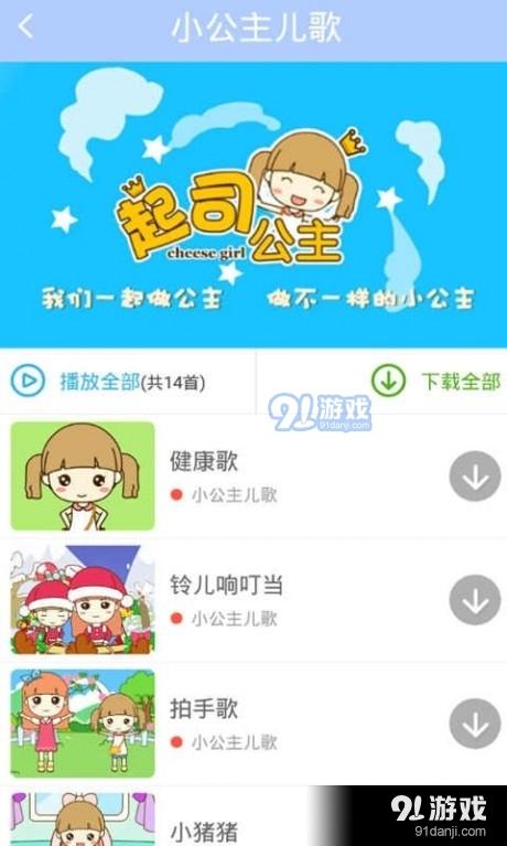 爱宝三字v3.3.10截图3