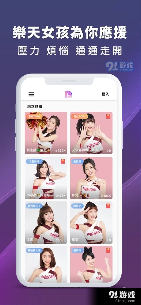 浪live直播v6.3.1.9截图1