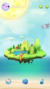 心岛Appv1.11.4截图3