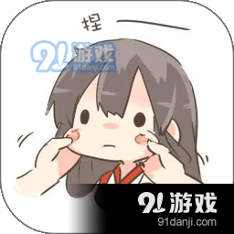 捏脸研究所正式版本v1.7.4