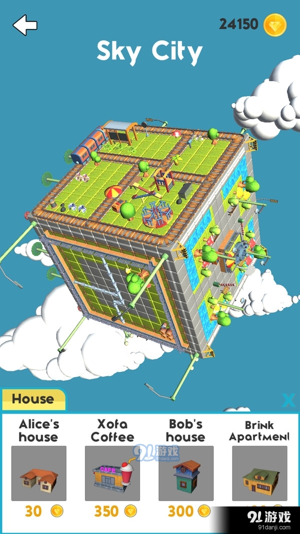 扩展领域v1.3.8截图1