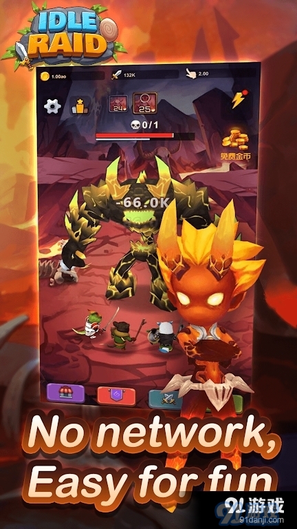 空闲突袭v1.3.4截图3