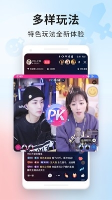 百战正式版v1.3.8截图1