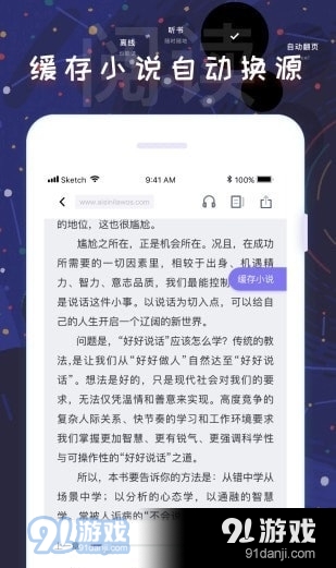 饭团看书pro在线观看v1.16.6截图2