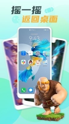 隐藏大师v2.4.5截图3