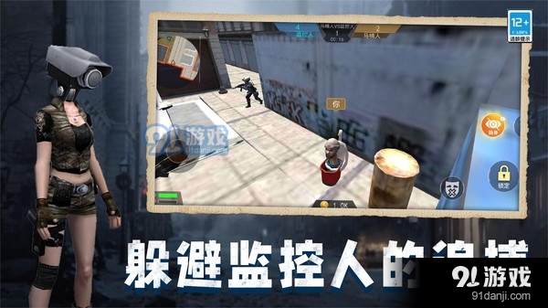 马桶人大战班班v1.1.3截图2