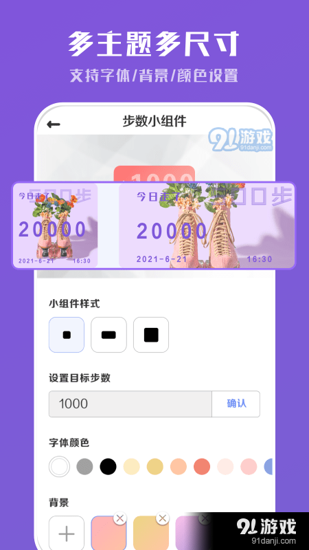 工具小组件v1.7截图3