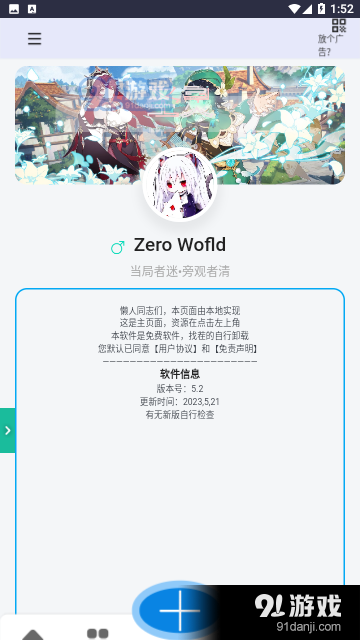 阅读工具箱v5.12截图3