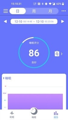 思音睡眠v1.6.4截图3