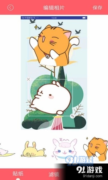 趣相机v1.3.3截图3