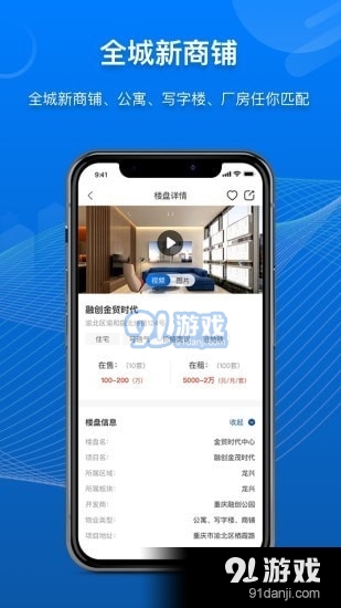 商合通v3.3.3截图2
