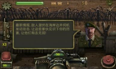 火线穿越OLv4.4.11截图3