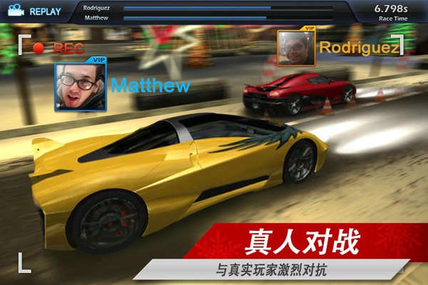 极速光影v1.4.14截图1