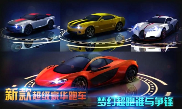 3D狂飙车神内购破解版v1.3.4截图4