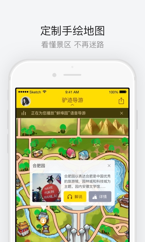 皇藏峪国家森林公园v1.9截图2