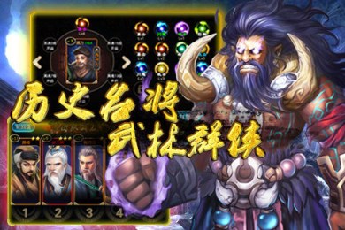 侠王v1.10.8截图3