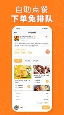 花样生活v1.3.5截图4