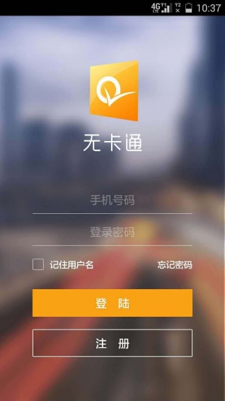 无卡通v4.3.60截图1