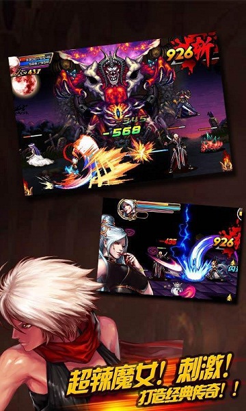 地下城魔女破解版v1.3.11截图2