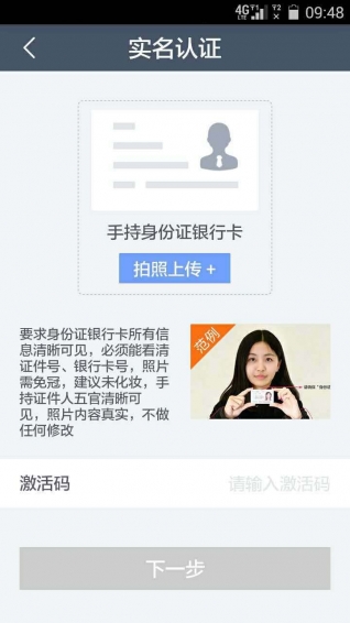 无卡通v4.3.60截图4