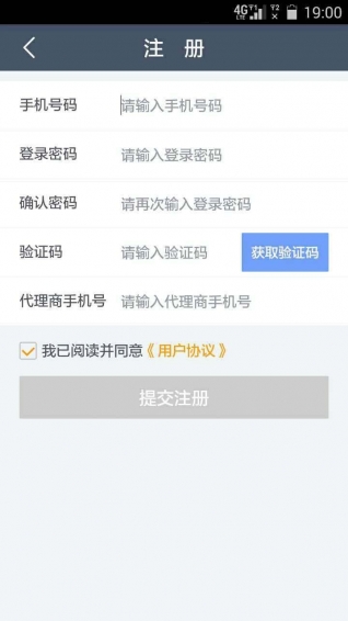 无卡通v4.3.60截图2