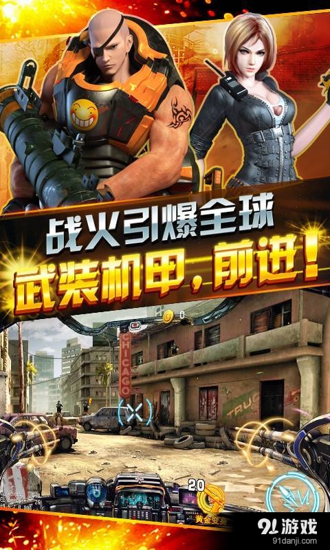 全民突突突v1.7.8截图5