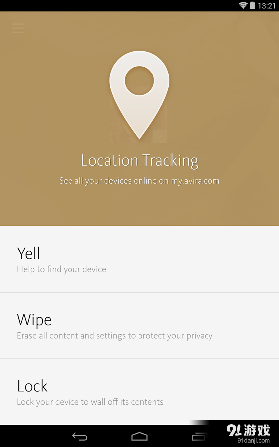 小红伞安全 Avira Free An...v4.12截图3