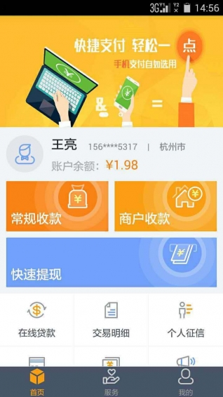 无卡通v4.3.60截图3