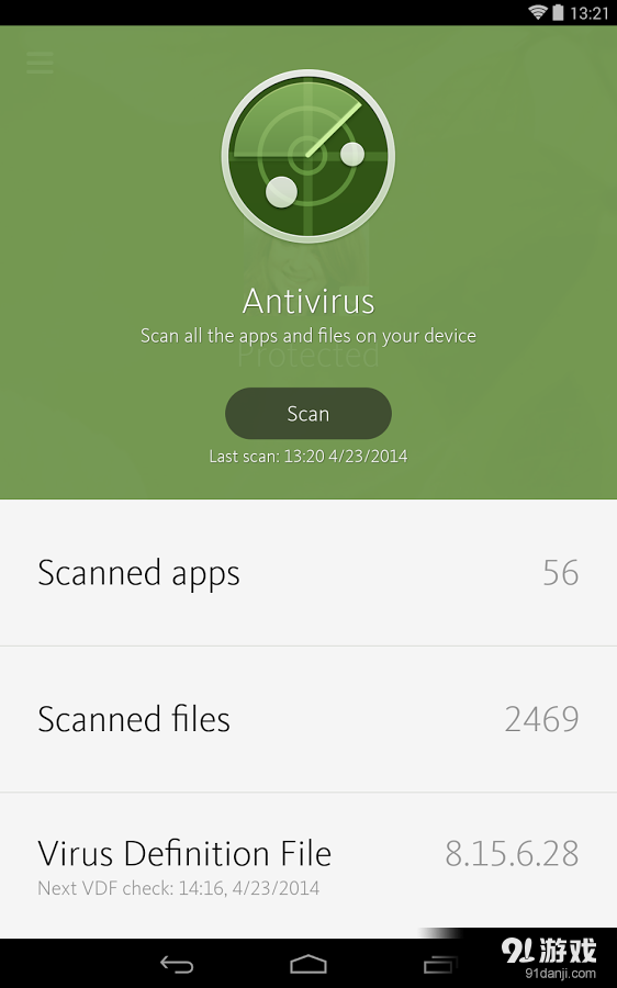 小红伞安全 Avira Free An...v4.12截图2