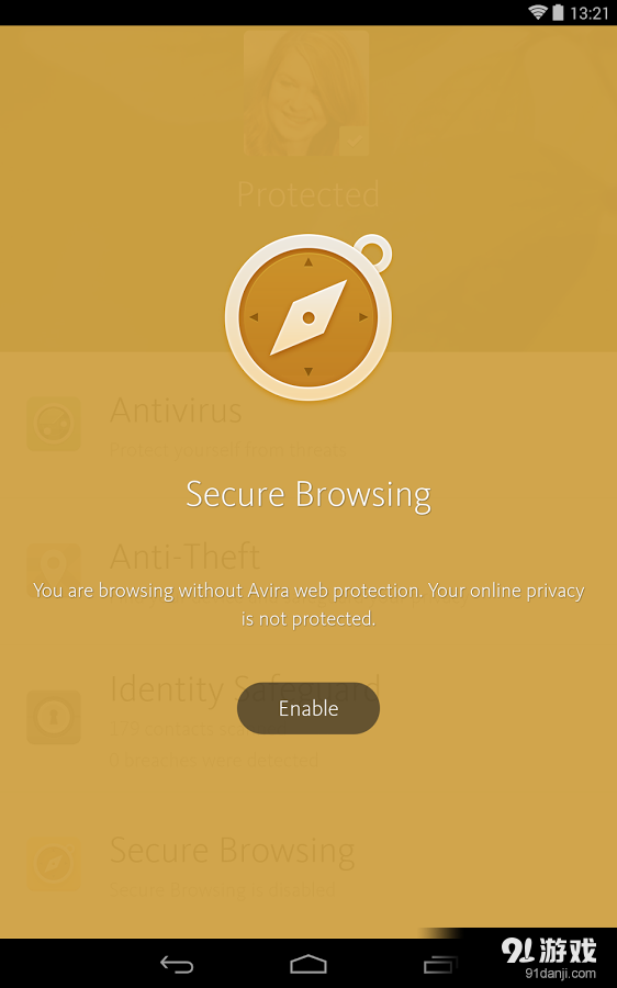 小红伞安全 Avira Free An...v4.12截图4